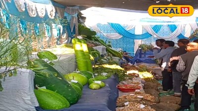 কৃষি প্রদর্শনী ও জীব বৈচিত্র্য সংরক্ষণ মেলা