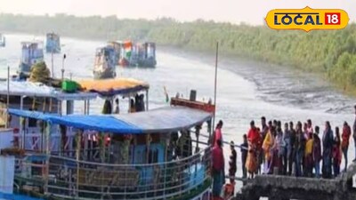 সুন্দরবন