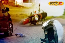 South 24 Parganas News: কয়েক ঘণ্টার ব্যবধানে জেলায় ব্যাক টু ব্যাক অ্যাক্সিডেন্ট! ৩টি পৃথক বাইক দুর্ঘটনায় মৃত ১, আহত ৪