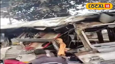 দুমড়েমুচড়ে যাওয়া বাস