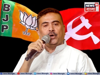 সিপিএমকে ভোট না দেওয়ার আবেদন শুভেন্দুর৷ সিপিএমকে ভোট না দেওয়ার আবেদন শুভেন্দুর৷
