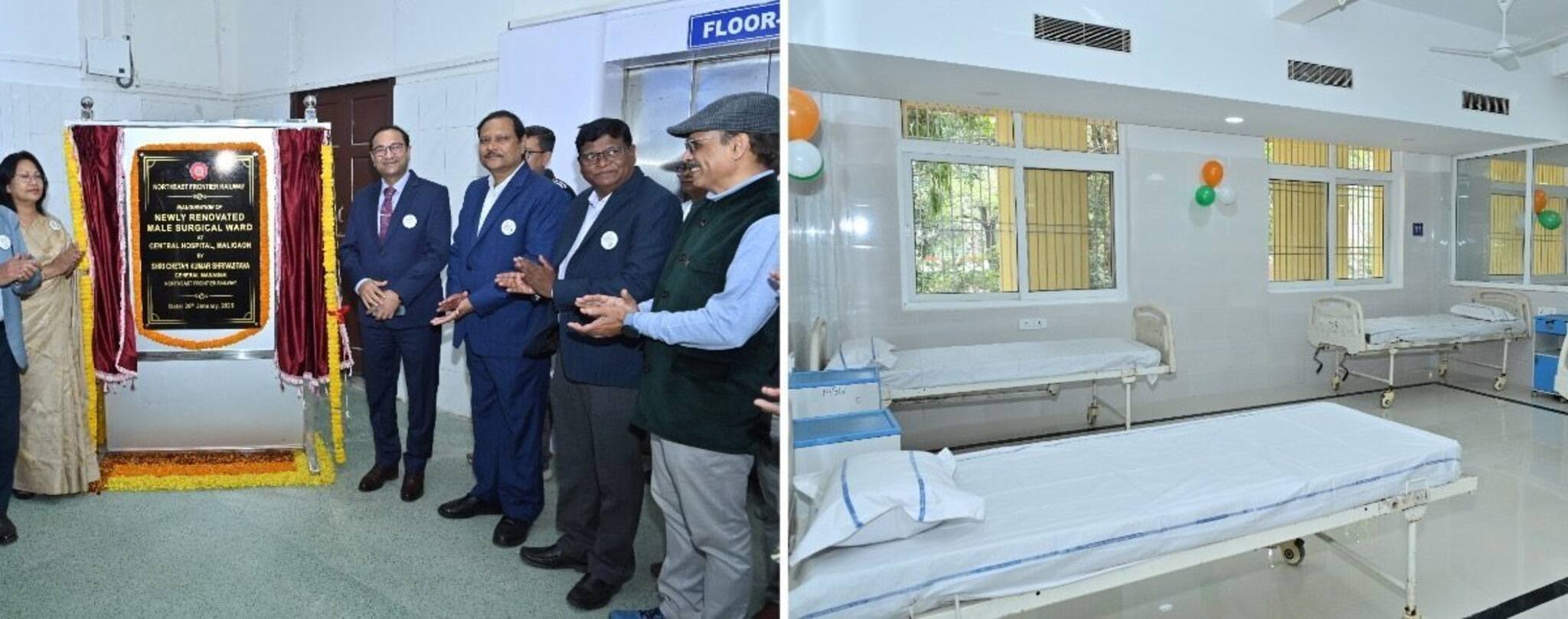 উত্তর-পূর্ব সীমান্ত রেলওয়ে দ্বারা উন্নত চিকিৎসা ব্যবস্থা!