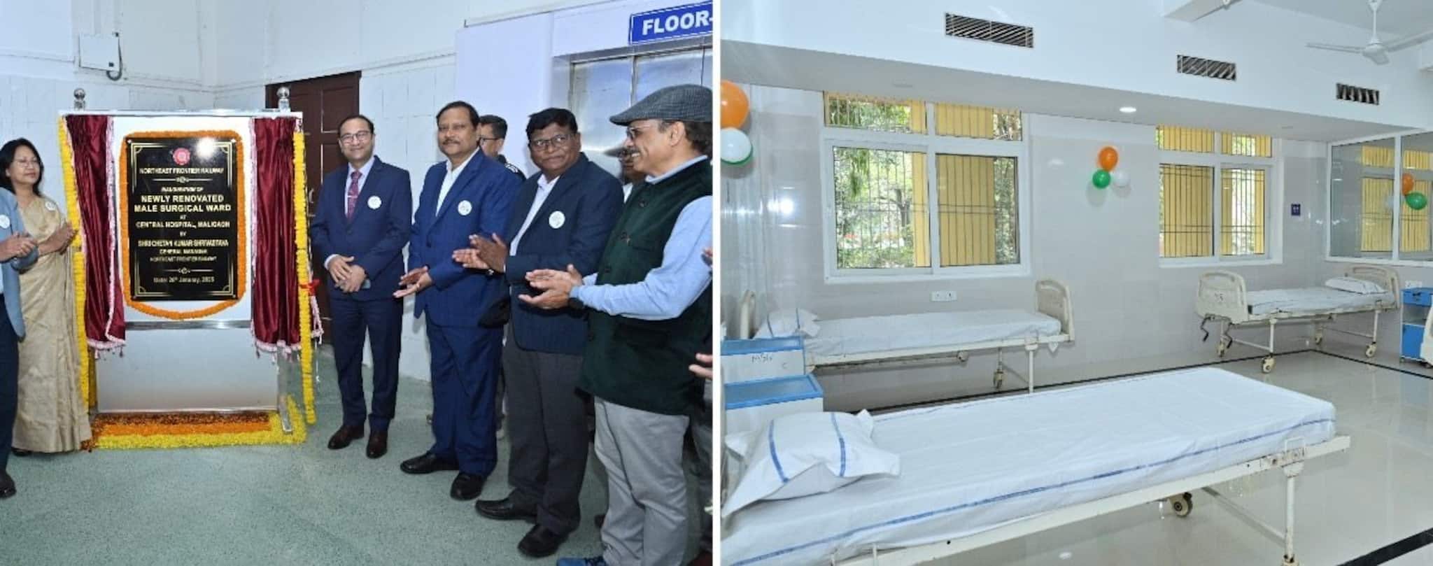 উত্তর-পূর্ব সীমান্ত রেলওয়ে দ্বারা উন্নত চিকিৎসা ব্যবস্থা!