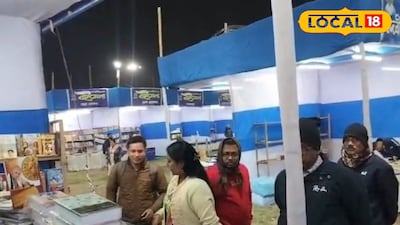 তমলুক রাজ ময়দানে শুরু বইমেলা