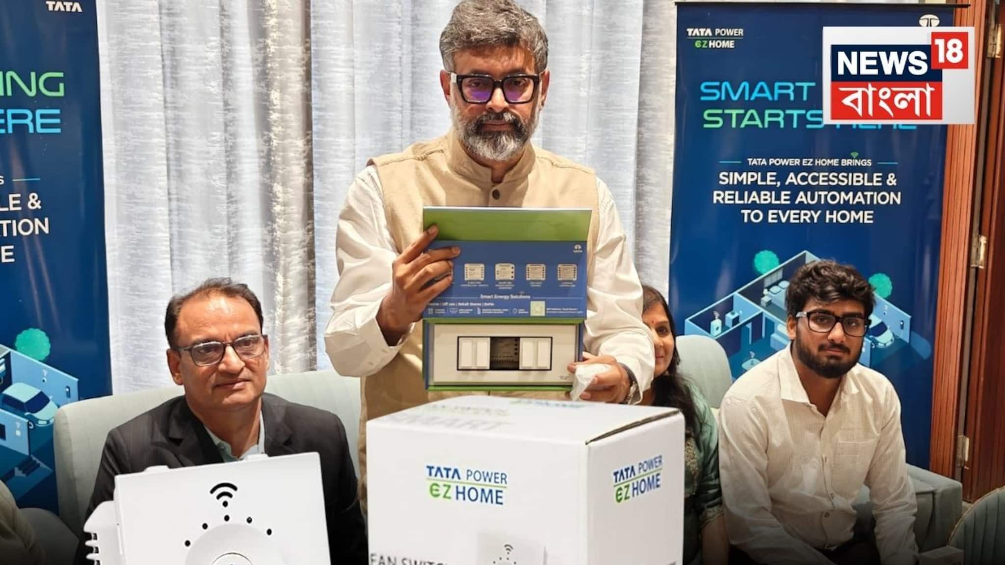 কলকাতায় EZ হোম অটোমেশন সলিউশন চালু, দৈনন্দিন জীবনযাত্রা এখন আরও স্মার্ট এবং নিরাপদ