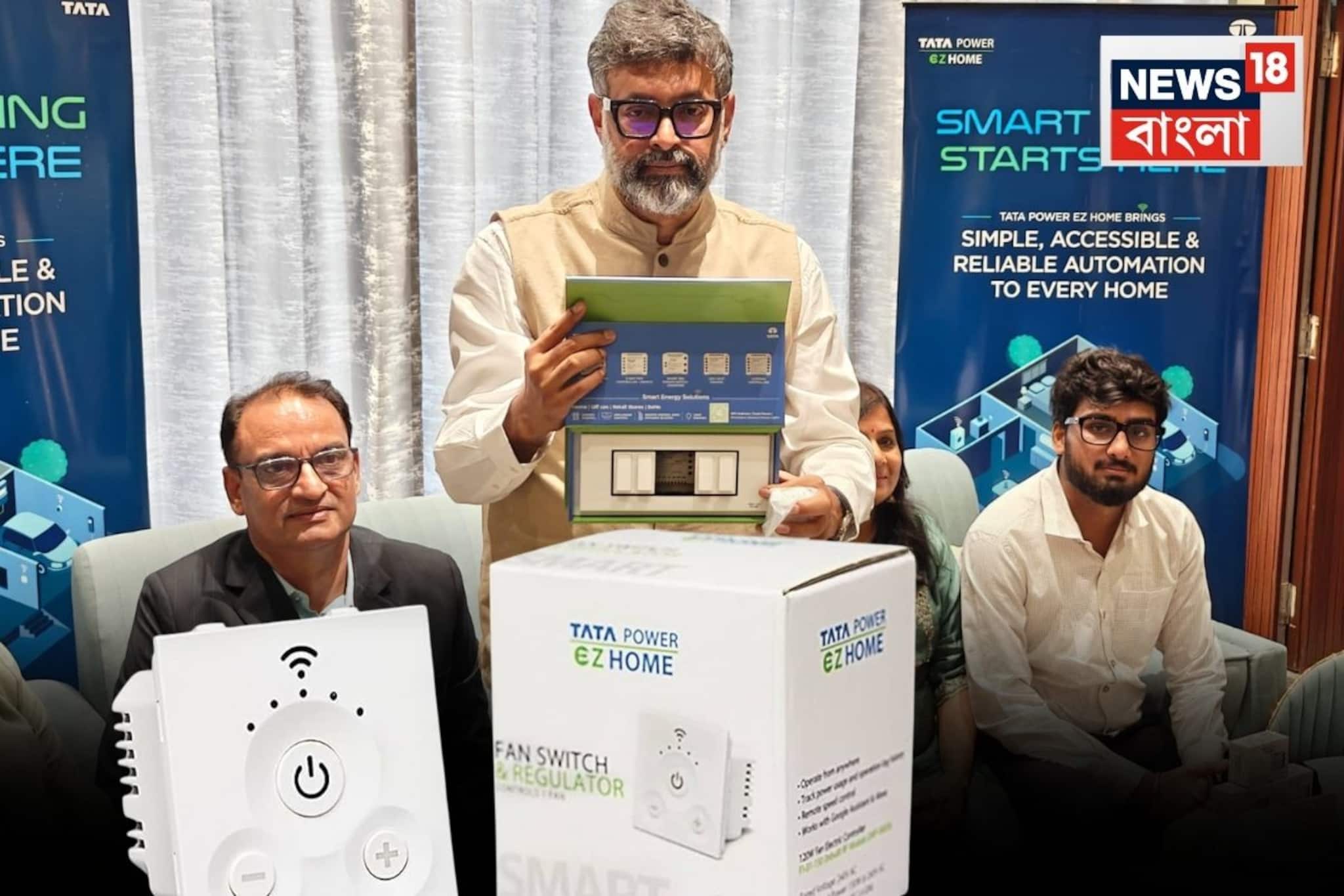 কলকাতায় EZ হোম অটোমেশন সলিউশন চালু, দৈনন্দিন জীবনযাত্রা এখন আরও স্মার্ট এবং নিরাপদ