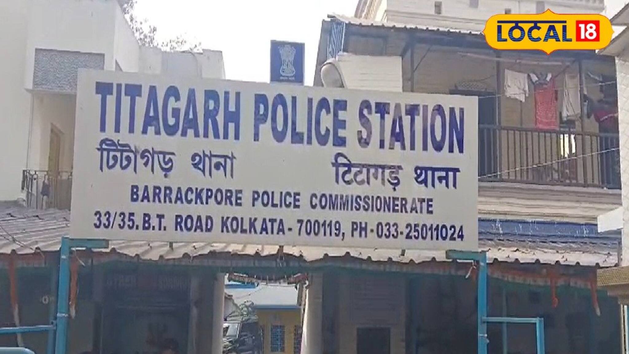 নিউ ইয়ার উদযাপনে মদের আসরে রক্তারক্তি কাণ্ড! ইট দিয়ে থেঁতলে বন্ধুকে খু*ন