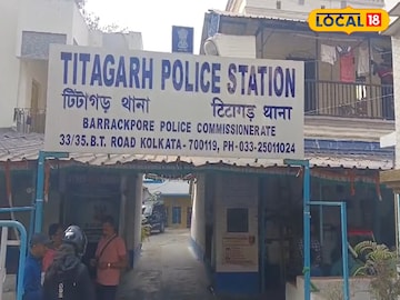 টিটাগড় থানা 