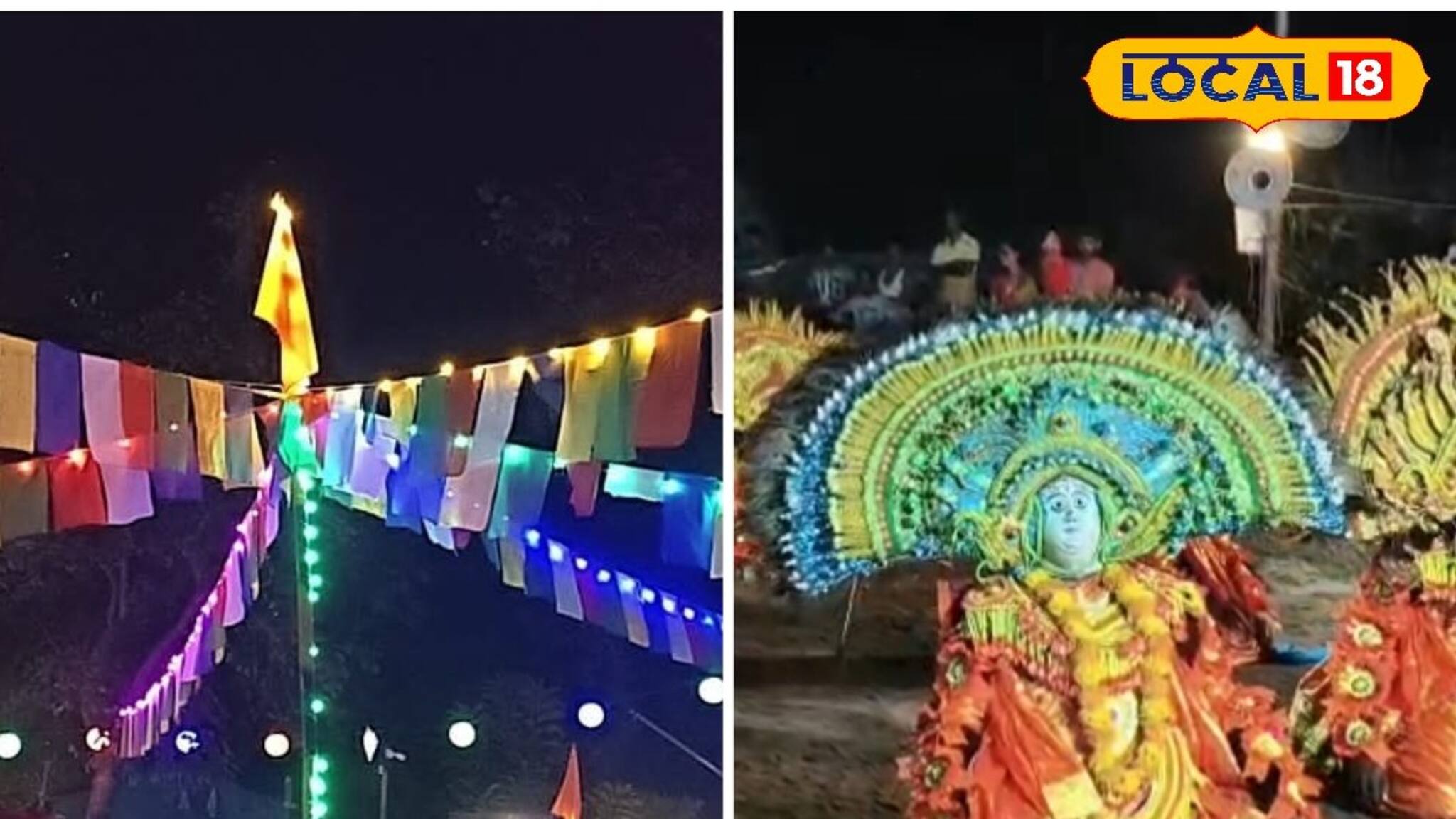 Purulia News: ছৌ-ঝুমুরের তালে নিউ ইয়ার উদযাপন! পর্যটকদের পুরুলিয়া ভ্রমণ সার্থক, দু'দিনের ছুটিতে পাহাড়ের কোলে আপনিও ঘুরে আসুন