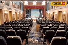 East Bardhaman News: বছরের শুরুতেই বর্ধমানবাসীর জন্য ফাটাফাটি উপহার! নবরূপে ফিরছে শহরের প্রাণকেন্দ্র টাউনহল, অন্দরমহলের প্রথম ঝলক দেখুন