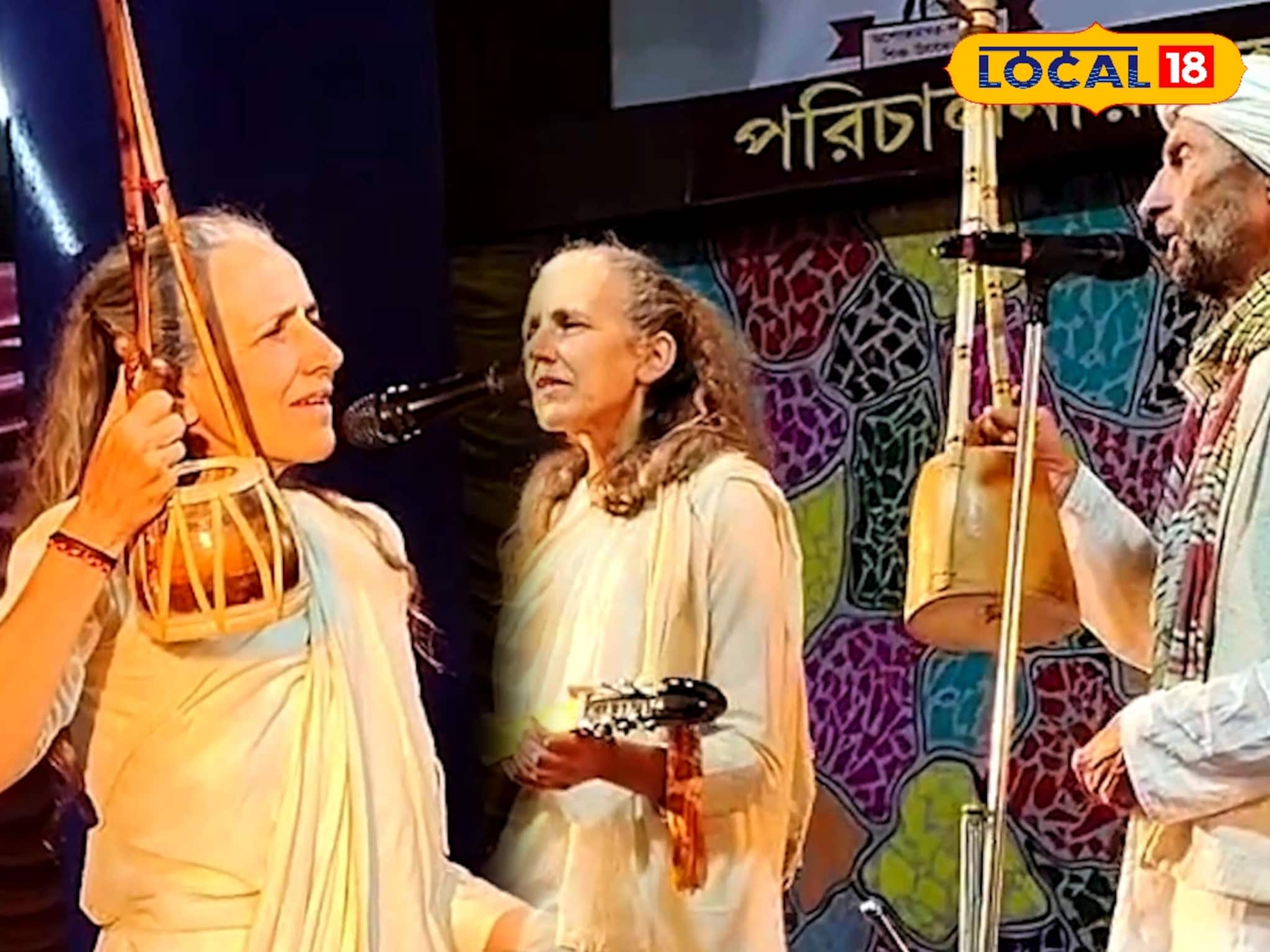 বাউল প্রেমে ভ্যালিডি ও স্যামুয়েল হয়েছেন যমুনা ও নবনীত! অশোকনগর দেখল এক অন্য ছবি