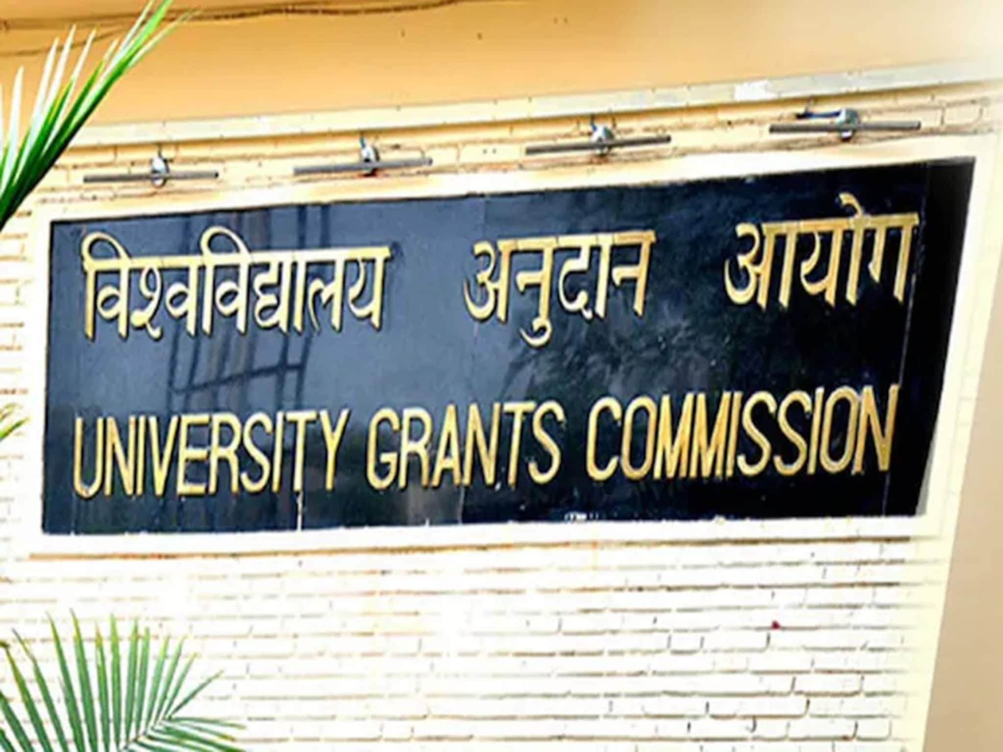 UGC Equity Regulations বিষয়টি কী? দেশ জুড়ে এটি নিয়ে হট্টগোল, কেন এই নিয়ে প্রতিবাদ?