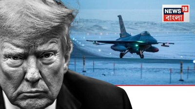 গ্রিনল্যান্ড অধিগ্রহণের দাবিতে অনড় আমেরিকার প্রেসিডেন্ট ডোনাল্ড ট্রাম্প। তাঁর দাবি, জাতীয় নিরাপত্তার স্বার্থে গ্রিনল্যান্ড প্রয়োজন, কারণ সেখানে চিন ও রাশিয়ার উপস্থিতি বাড়ছে। ট্রাম্প হুঁশিয়ারি দিয়েছেন, ডেনমার্ক ও ইউরোপীয় দেশগুলি গ্রিনল্যান্ড বিক্রিতে সম্মত না হলে ২০২৬ সালের ফেব্রুয়ারি থেকে ১০ শতাংশ এবং জুন থেকে ২৫ শতাংশ পর্যন্ত শুল্ক আরোপ করা হতে পারে।