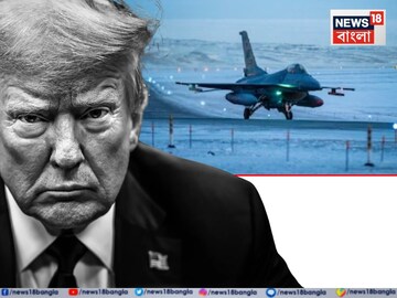 গ্রিনল্যান্ডে মার্কিন সামরিক বিমান! বাহিনী মোতয়েন ডেনমার্কেরও,গোটা পরিস্থিতি এখন কোনদিকে?