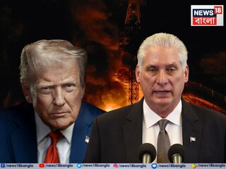 মার্কিন হামলায় মৃত কিউবার ৩২ জন নাগরিক৷