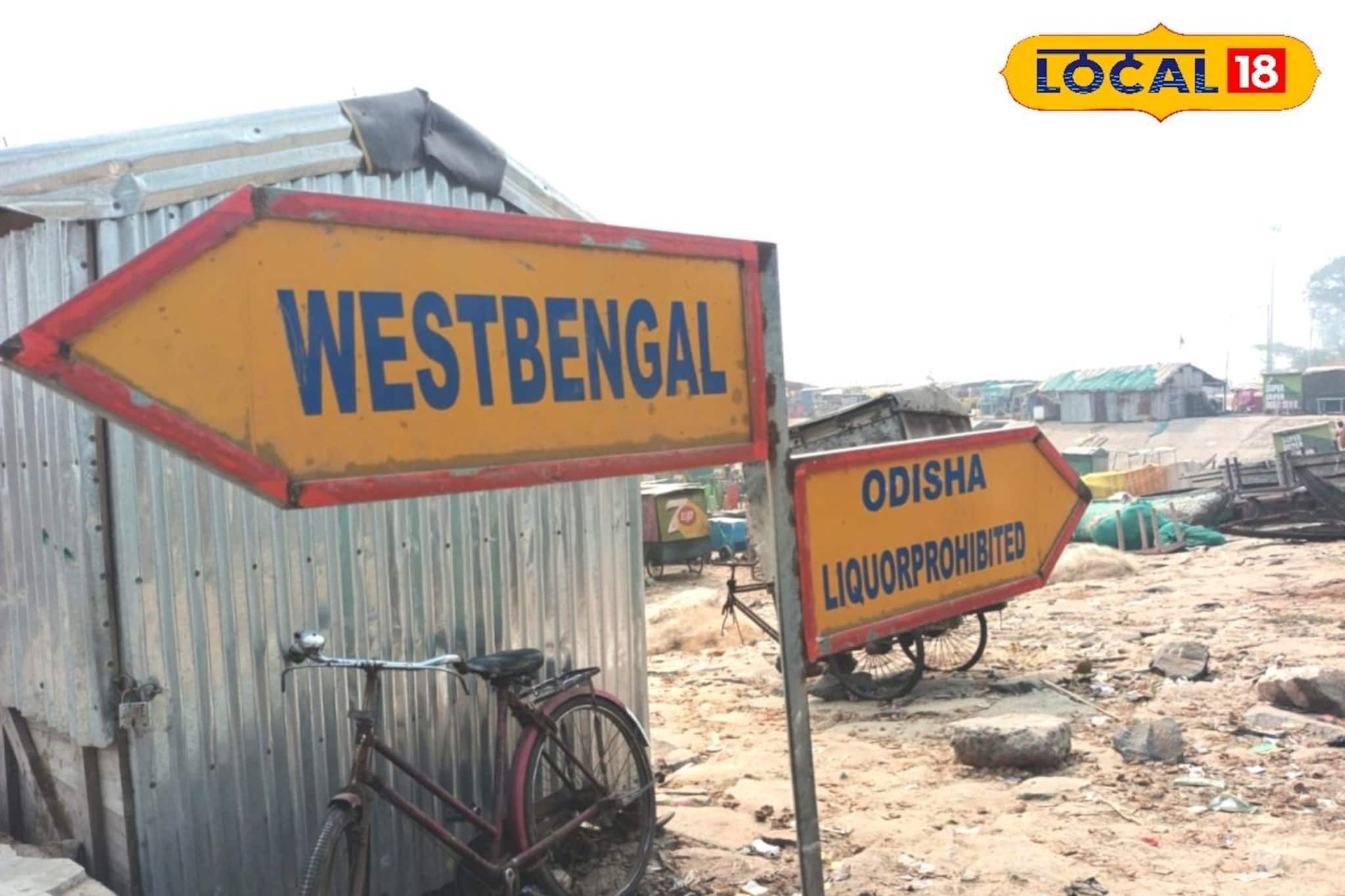 একদিকে বাংলা অন্যদিকে ওড়িশা! দিঘার একদম কাছেই বাংলার ‘শেষ সৈকত’