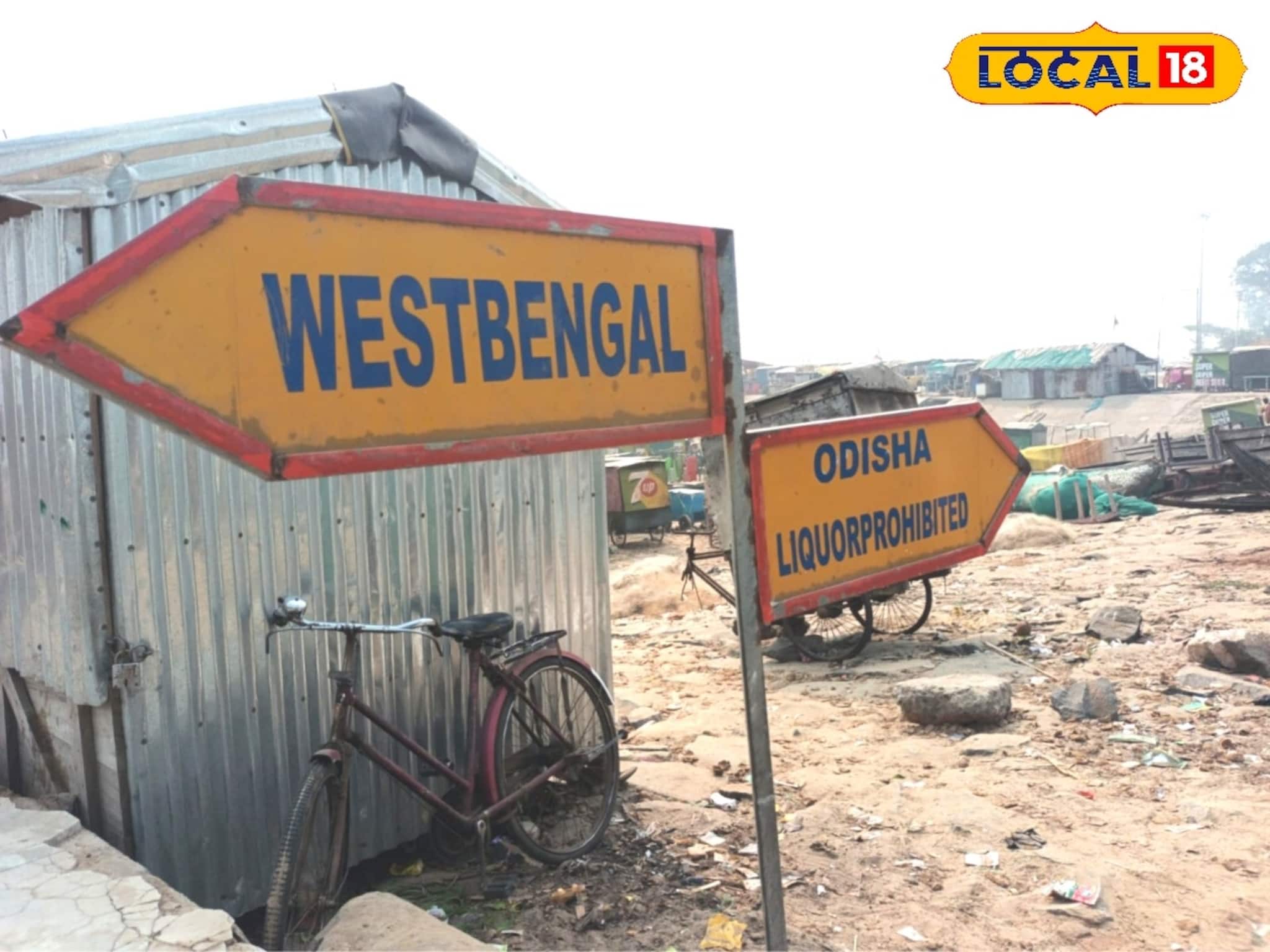 একদিকে বাংলা অন্যদিকে ওড়িশা! দিঘার একদম কাছেই বাংলার ‘শেষ সৈকত’