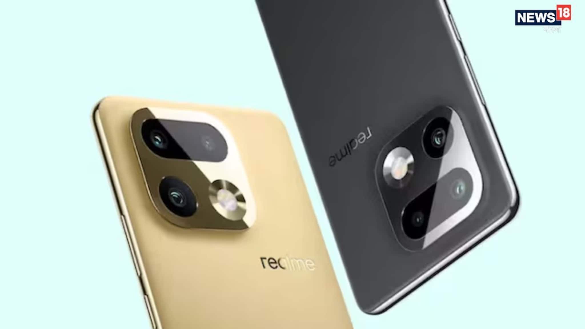 Realme Android Phone: রিয়েলমির ২০০ এমপি ক্যামেরার ফোন আলোড়ন তুলতে আসছে, ব্যাটারি এমন যে ২ দিনের জন্য চার্জার ভুলে যাবেন