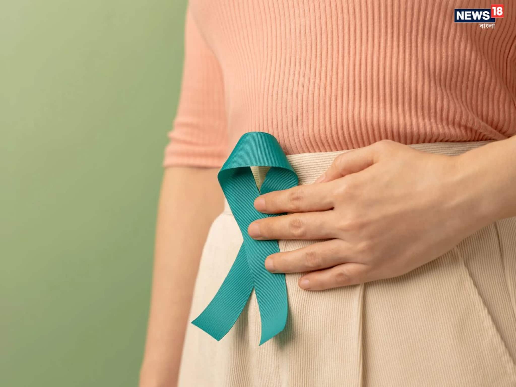 নীরবে শরীরে বাসা বাঁধে HPV, বছর পরে ডেকে আনে সার্ভিক্যাল ক্যানসার সতর্ক করছেন বিশেষজ্ঞরা নীরবে শরীরে বাসা বাঁধে HPV, বছর পরে ডেকে আনে সার্ভিক্যাল ক্যানসার সতর্ক করছেন বিশেষজ্ঞরা