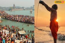 Gangasagar Mela 2026: বুধবার ১টা ১৯ মিনিট থেকে...গঙ্গাসাগরে পুণ্যস্নানের সময় কতক্ষণ? ডিজিটাল ব্যবস্থায় নজিরবিহীন প্রস্তুতি সাগর দ্বীপে