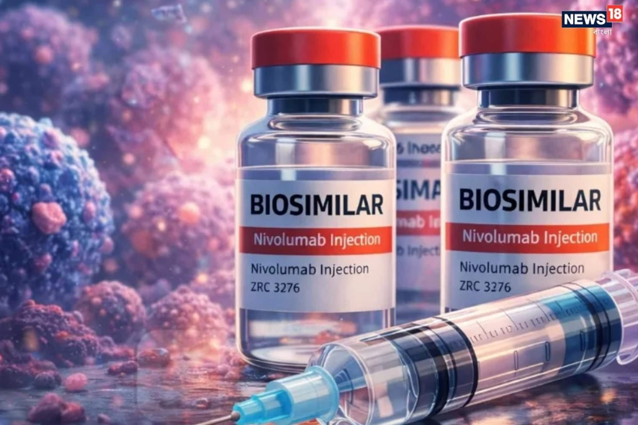 ক্যানসার চিকিৎসার খরচ কমাতে বড় রায়, সস্তা নিভোলুম্যাব বিক্রির অনুমতি দিল দিল্লি হাইকোর্ট