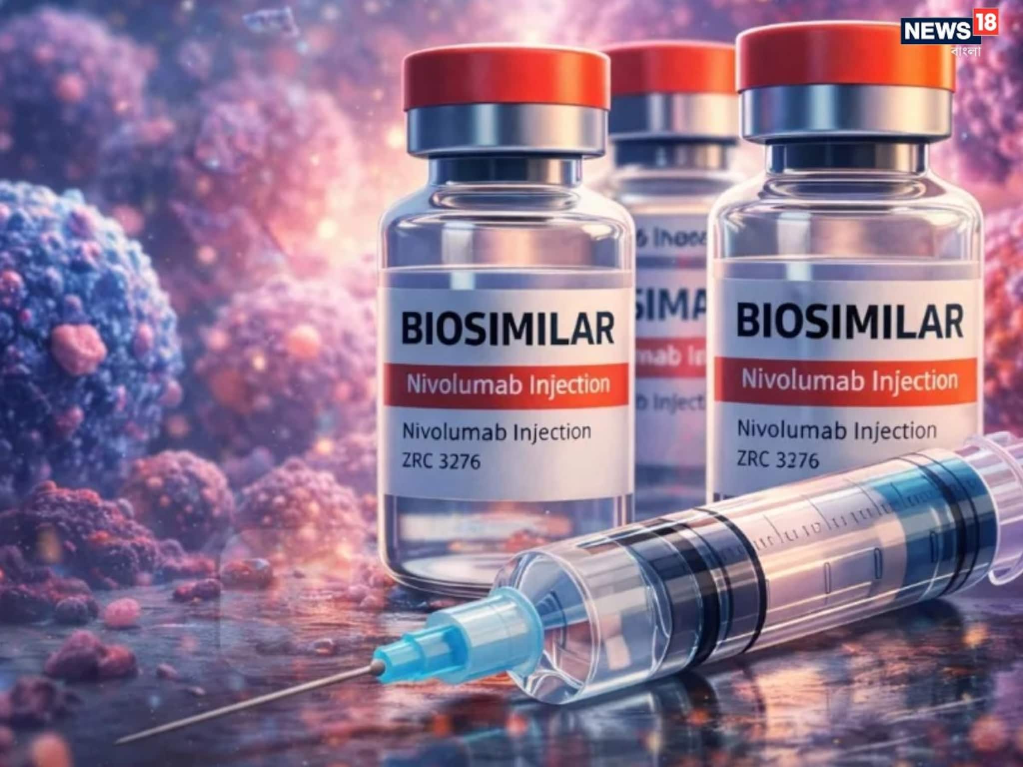 ক্যানসার চিকিৎসার খরচ কমাতে বড় রায়, সস্তা নিভোলুম্যাব বিক্রির অনুমতি দিল দিল্লি হাইকোর্ট