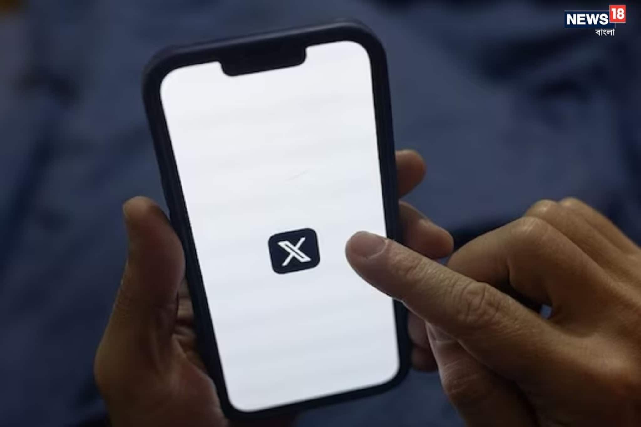 বড়সড় প্রযুক্তিগত ত্রুটিতে বিপর্যস্ত এক্স, পরিষেবা ব্যাহত বিশ্বজুড়ে!