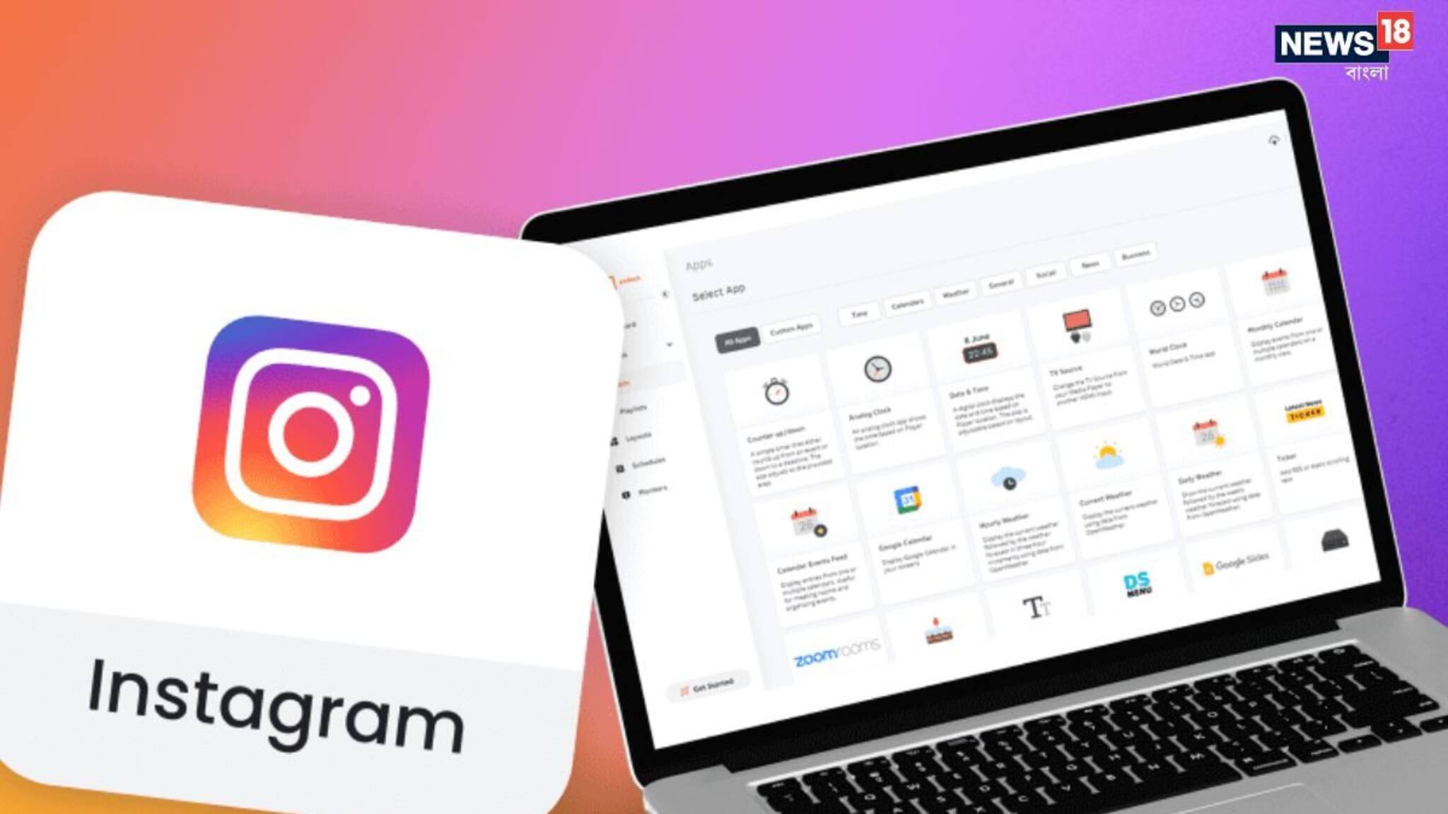 Tech News: ইনস্টাগ্রাম রিল সেভ করতে গিয়ে বিপদে পড়ছেন? জানুন সঠিক পদ্ধতি