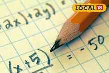 Madhyamik 2026 Math Suggestion: অঙ্ক দেখলেই ভয়! মাধ্যমিকের আগেই সেরা টিপস্ দিলেন শিক্ষক, মনে রাখলেই ১০০ তে ১০০