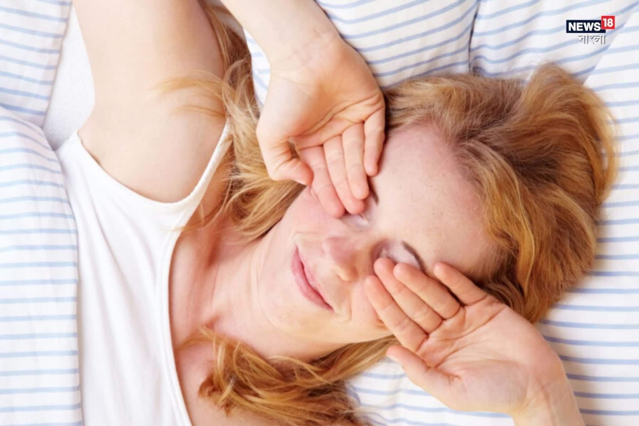 ঘুম থেকে উঠে চোখ ঘষছেন? স্বস্তি মিললেও ক্ষতি হতে পারে, জানাচ্ছেন চক্ষু বিশেষজ্ঞ ঘুম থেকে উঠে চোখ ঘষছেন? স্বস্তি মিললেও ক্ষতি হতে পারে, জানাচ্ছেন চক্ষু বিশেষজ্ঞ