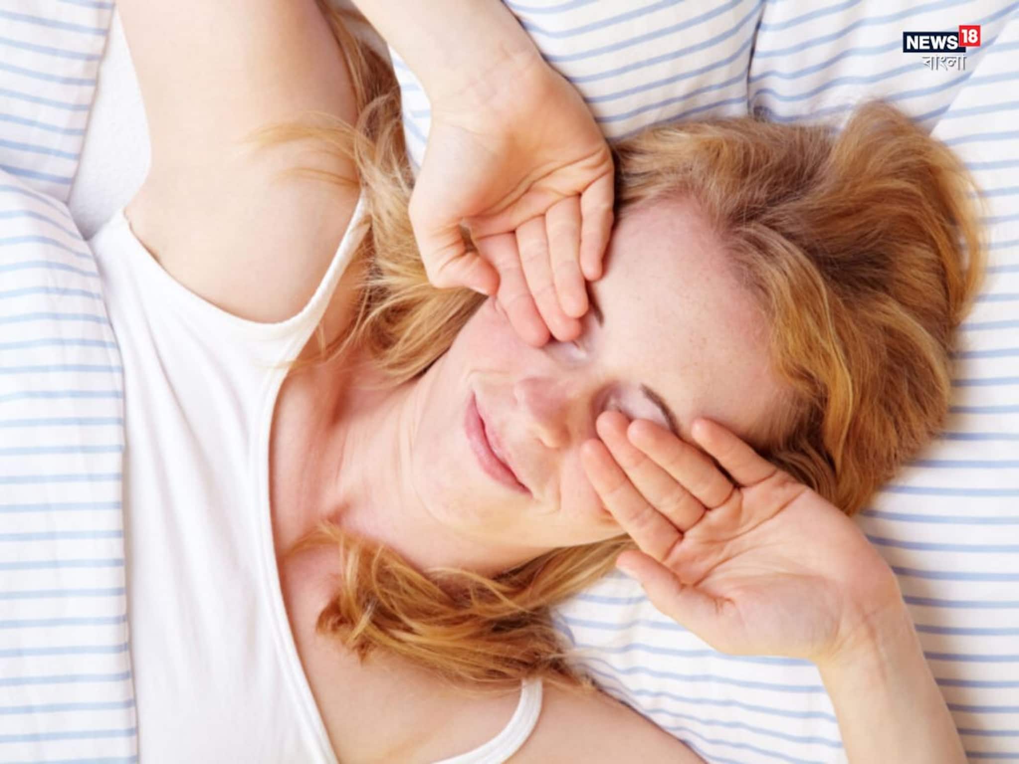 ঘুম থেকে উঠে চোখ ঘষছেন? স্বস্তি মিললেও ক্ষতি হতে পারে, জানাচ্ছেন চক্ষু বিশেষজ্ঞ ঘুম থেকে উঠে চোখ ঘষছেন? স্বস্তি মিললেও ক্ষতি হতে পারে, জানাচ্ছেন চক্ষু বিশেষজ্ঞ