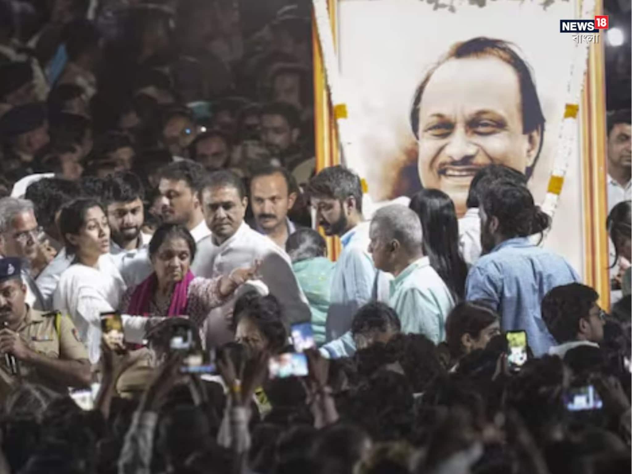 বিমান দুর্ঘটনায় মৃত্যু উপ-মুখ্যমন্ত্রী অজিত পওয়ারের, আজ বারামতীতেই বেলা ১১টায় শেষকৃত্য