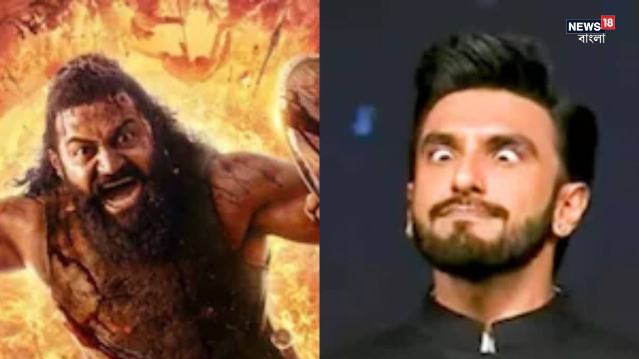 FIR Filed Against Ranveer Singh: কান্তারা দাইভা অনুকরণ বিতর্কে রণবীর সিংয়ের বিরুদ্ধে এফআইআর, বেঙ্গালুরু আদালতের নির্দেশ