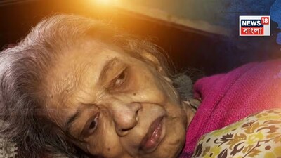 ৯৬ বছরের শয্যাসায়ী বৃদ্ধাকে কেন ডাকা হল শুনানি কেন্দ্রে? মিনতি দত্তের বাড়িতে নির্বাচন কমিশন