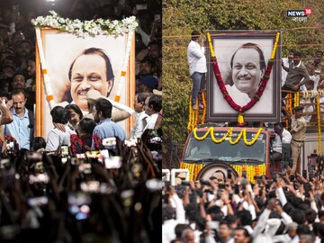 শ্রদ্ধাজ্ঞাপন অমিত শাহের...শরদ পওয়ারের উপস্থিতিতে অজিত পওয়ারকে শেষবিদায়