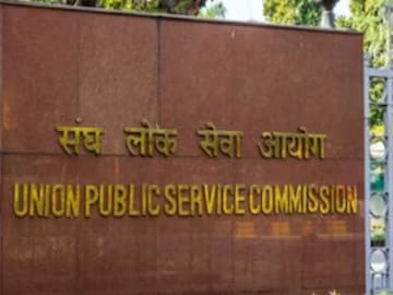 পুলিশের ডিজি নিয়োগ নিয়ে রাজ্যের প্রস্তাব ফেরাল ইউপিএসসি! নিয়ম মানা হয়নি বলেই অভিযোগ পুলিশের ডিজি নিয়োগ নিয়ে রাজ্যের প্রস্তাব ফেরাল ইউপিএসসি! নিয়ম মানা হয়নি বলেই অভিযোগ