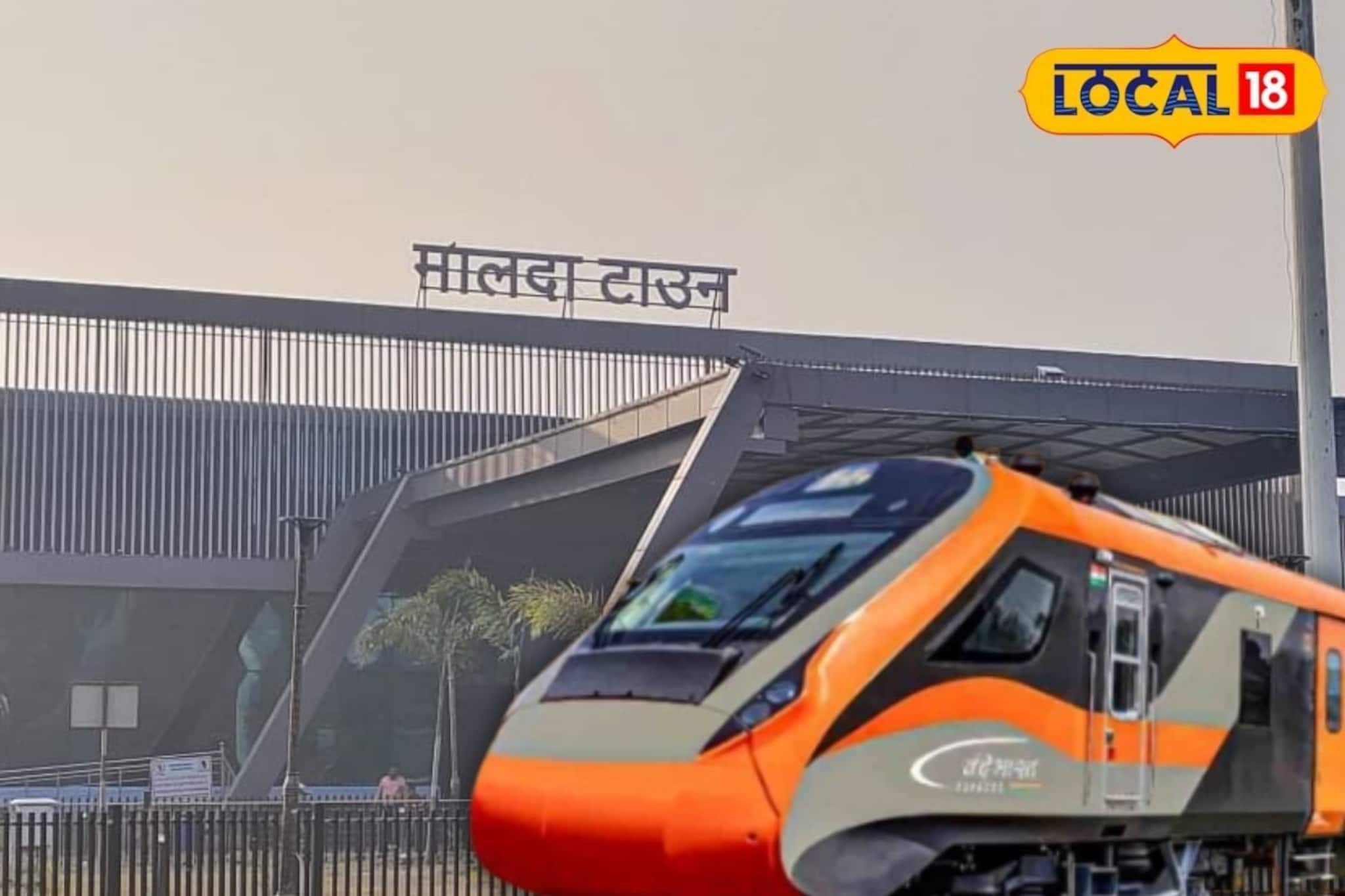 মালদহে উদ্বোধন হবে দেশের প্রথম বন্দে ভারত স্লিপারের! ছুটবে বাংলা-অসমের জনপ্রিয় রুটে