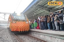 Vande Bharat Sleeper: জোড়া উপহার প্রাপ্তি! কলকাতা হাইকোর্টের সার্কিট বেঞ্চ ও বন্দে ভারত স্লিপারের স্টপেজ, উত্তরবঙ্গে ঐতিহাসিক দিন