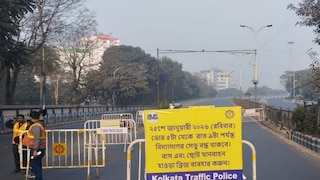 রবিবার ফের ১৬ ঘণ্টা বন্ধ থাকবে বিদ্যাসাগর সেতু