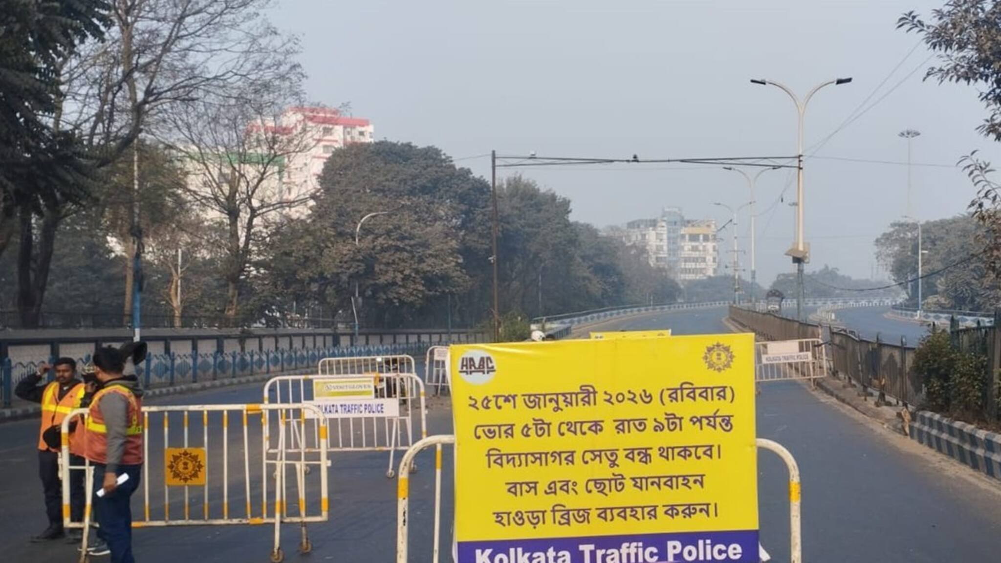 রবিবার ফের ১৬ ঘণ্টা বন্ধ থাকবে বিদ্যাসাগর সেতু, কোন পথে যান চলাচল?