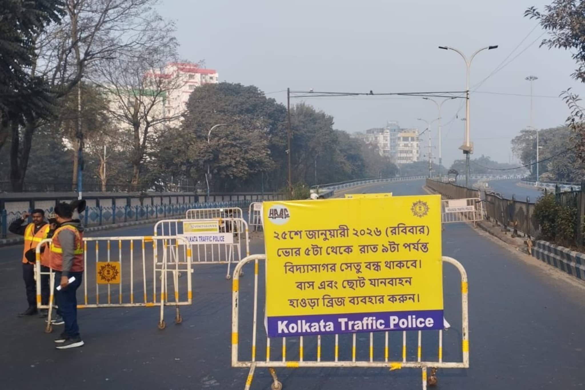 রবিবার ১৬ ঘণ্টা বন্ধ বিদ্যাসাগর সেতু! মেরামতির কারণেই এই সিদ্ধান্ত, যেতে হবে বিকল্প পথে! রবিবার ১৬ ঘণ্টা বন্ধ বিদ্যাসাগর সেতু! মেরামতির কারণেই এই সিদ্ধান্ত, যেতে হবে বিকল্প পথে!