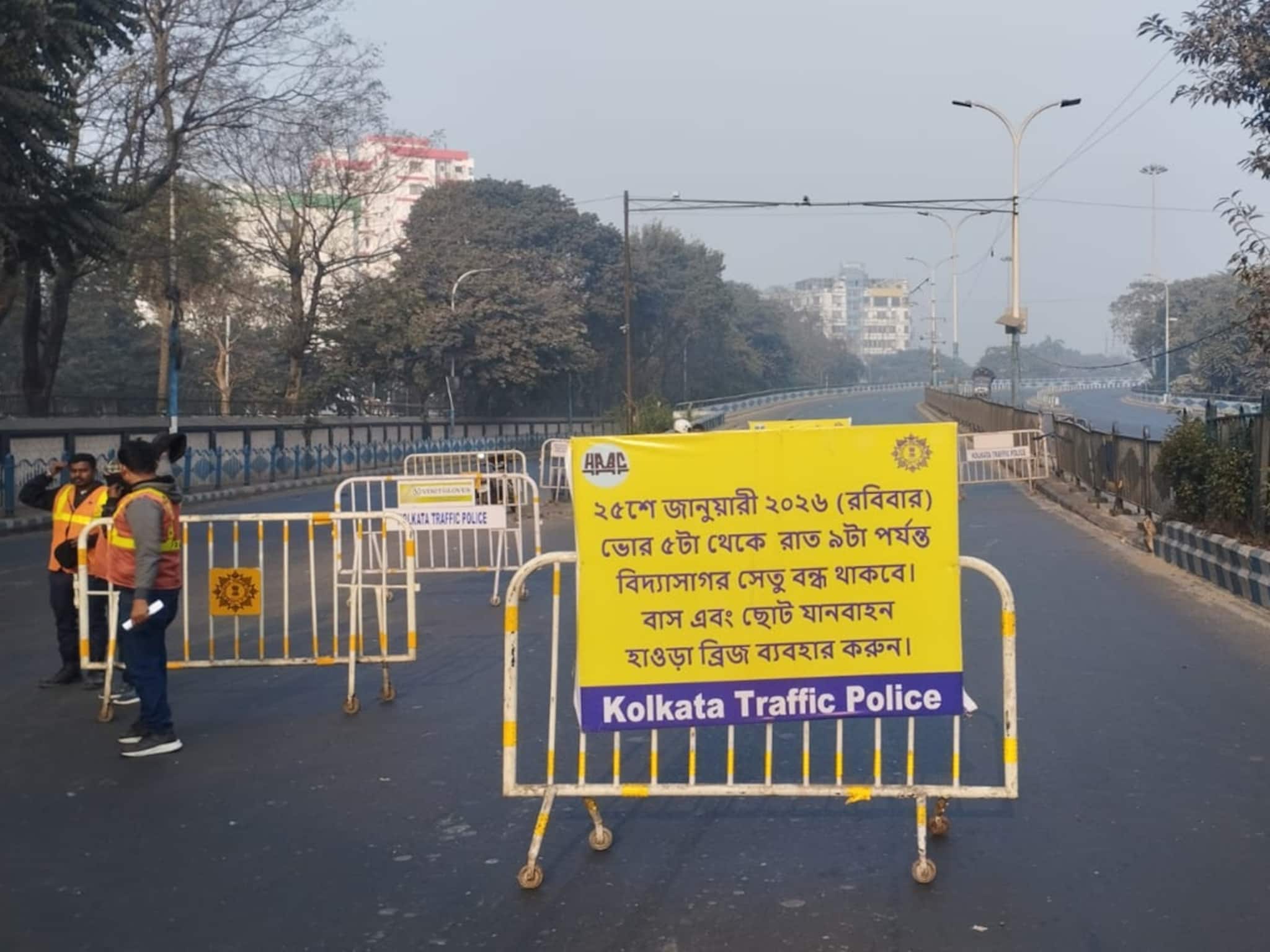 রবিবার ১৬ ঘণ্টা বন্ধ বিদ্যাসাগর সেতু! মেরামতির কারণেই এই সিদ্ধান্ত, যেতে হবে বিকল্প পথে!