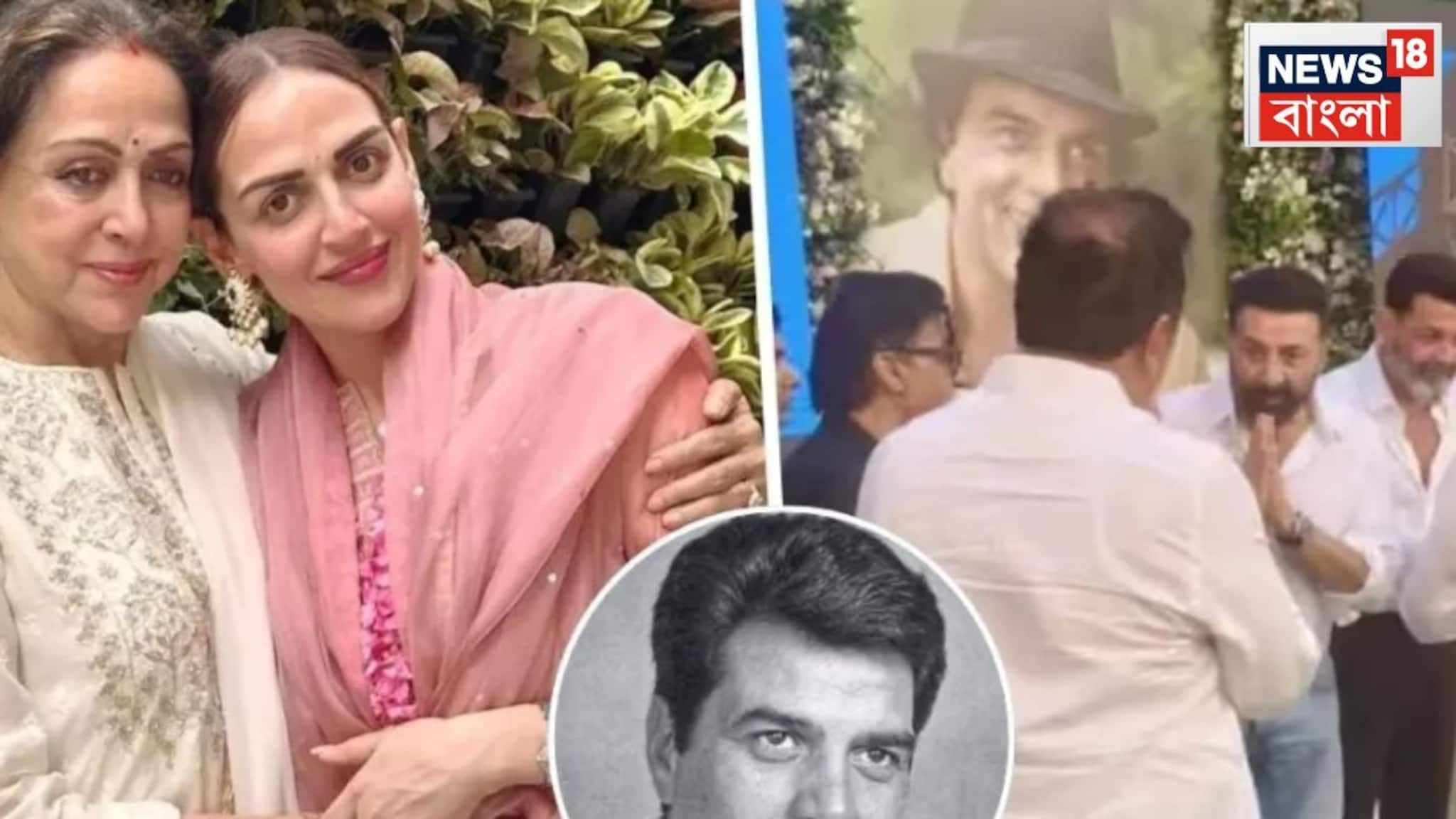 Bollywood Gossip: বিরাট সম্পত্তির জন্যই কি ধর্মেন্দ্রের দুই বউয়ের মধ্যে এত ঝামেলা? স্বামীর মৃত্যুর পর মুখ খুললেন হেমা