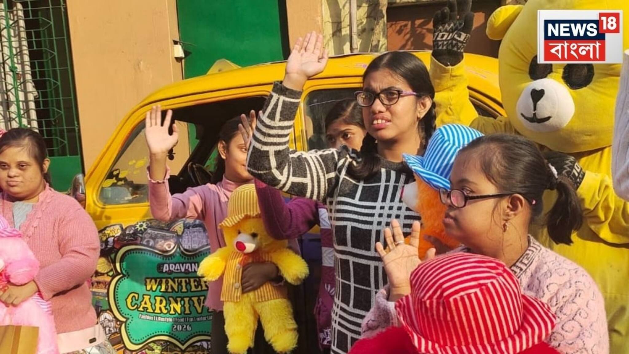 Kolkata News: ট্যাক্সির উপর আঁকা হল ছবি, নতুন বছরের শুরুটা রং-তুলিতে মাতিয়ে দিল বিশেষভাবে সক্ষম শিশুরা, জমজমাট ক্যারাভান উইন্টার কার্নিভ্যাল