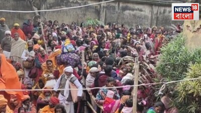 भवनीपुर में 40 साल से चल रहा 'मिनी गंगासागर', हजारों साधुओं को मिल रहा सहारा.