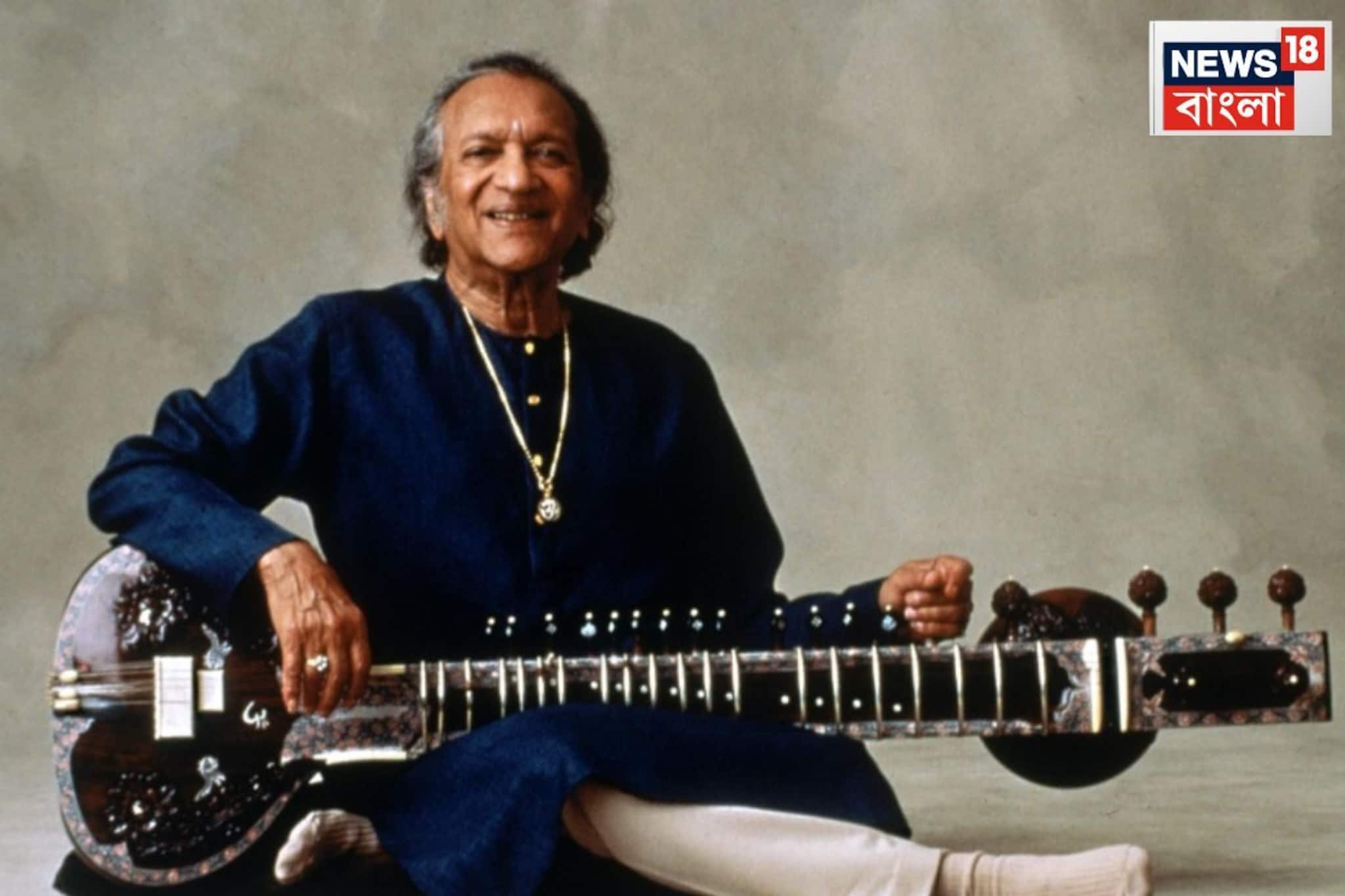 পণ্ডিত রবি শঙ্করকে উৎসর্গ করে শহরে শাস্ত্রীয় উৎসবের আসর পণ্ডিত রবি শঙ্করকে উৎসর্গ করে শহরে শাস্ত্রীয় উৎসবের আসর