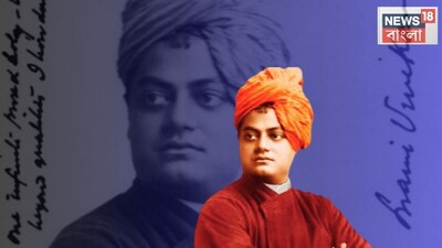 स्वामी विवेकानंद जयंती: निराशा और मानसिक तनाव दूर करने वाले 4 अनमोल वचन