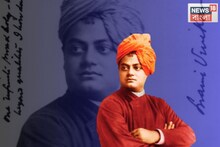 Swami Vivekananda: হতাশায় ডুবে যাওয়া জীবনে জোগাবে আশা! স্বামীজির ৪টি বাণী ম্যাজিকের মতো মানসিক সমস্যা কাটিয়ে দেবে