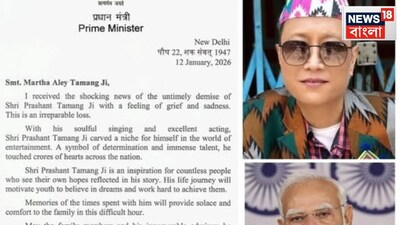 PM Modi, CM Banerjee Mourn Prashant Tamang's Untimely Demise at 43
