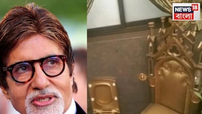 अमिताभ बच्चन के घर में सोने का टॉयलेट? विजय वर्मा की तस्वीर से सोशल मीडिया पर हंगामा